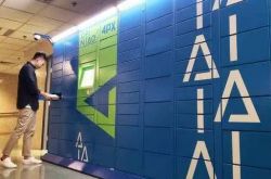 [6分钟科普下]株洲市工厂咨询热线电话_哔哩哔哩